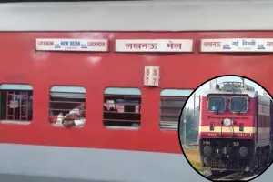 Bareilly: कुंभ स्पेशल के गेट नहीं खुले, जाना था प्रयागराज लेकिन लखनऊ मेल में घुसे