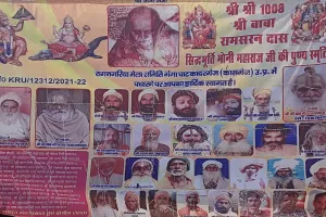 कासगंज: माघ की पूर्णिमा तक कादरगंज घाट रामनगरिया मेले से रहेगा गुलजार