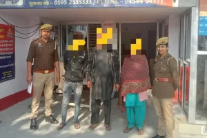 रामपुर : महिला की हत्या करने के मामले में पति सहित तीन गिरफ्तार, भेजा जेल