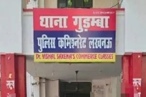 Lucknow News : नौकरानी ने बुजुर्ग दंपति के लाखों के गहने किए चोरी