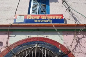 Bahraich News : श्रावस्ती जेल भेजे गए 20 सजायाफ्ता बंदी, कम हुआ कारागार का भार