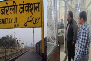 Bareilly: जंक्शन पर बंद की गई प्रयागराज, अयोध्या, काशी के टिकटों की बिक्री 