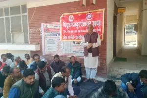 Ayodhya News : निजीकरण किसी भी दशा में बर्दाश्त नहीं : रघुवंश मणि 