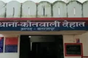 रिश्तों के कत्ल की कोशिश  : अवैध संबंधों के आड़े आई पत्नी...तो सिपाही पति ने अर्धांगिनी को जिंदा जलाने का किया प्रयास