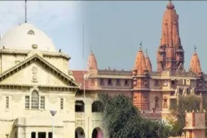 Prayagraj News : बांके बिहारी मंदिर में भीड़ प्रबंधन मामले में हलफनामा दाखिल करने के लिए राज्य को दिया अतिरिक्त समय