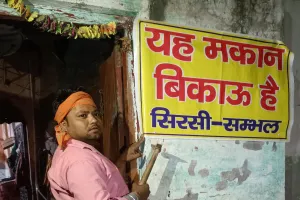 संभल: हिंदुओं ने घर के दरवाजे पर लिखा 'मकान बिकाऊ' है...मंदिर की जमीन पर कब्जे से खफा 