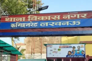 Lucknow News : महिला को बातों में फंसाकर गले से उतार ली चेन, जांच में जुटी पुलिस