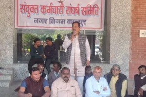 कानपुर नगर निगम मुख्यालय में संयुक्त कर्मचारी संघर्ष समिति की आम सभा शुरू: बोले- हमारे कर्मचारियों को जानवर न समझा जाए...