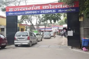 Lucknow News : आत्मदाह करने पहुंची महिला को सिपाही ने बचाया, विधान भवन के पास हुई घटना, सुनवाई न होने से थी परेशान