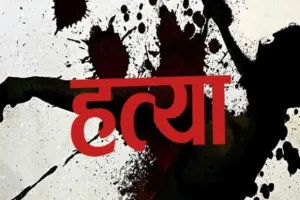 प्रयागराज: महाकुंभ स्नान के लिए आई महिला की धारदार हथियार से हत्या कर साथी फरार, इलाके में हड़कंप
