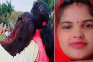 Bareilly: शादीशुदा महिला के युवती से थे समलैंगिक संबंध...विरोध पर कर लिया सुसाइड