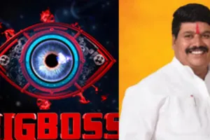 Big Boss पर लगेगा प्रतिबंध ! भाजपा सांसद ने उठाई शो को रोकने की मांग, कहा- अभद्र भाषा और अश्लीलता की जाती है पेश