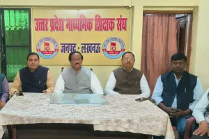 लखनऊः माध्यमिक शिक्षा निदेशालय पर भड़का शिक्षक संघ, 25 मार्च तक भुगतान करने की दी चेतावनी