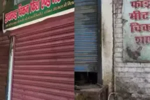 9 दिनों तक इन राज्यों में मीट-मछली की दुकानों पर लगेगा ताला, प्रशासन ने लिया बड़ा फैसला