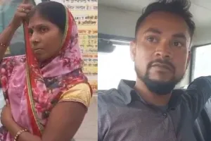 दीदी के देवर पर आया दिल... पति को मारने के लिए प्रेमी को दिए इतने रुपए, स्कॉर्पियो दिलाने का भी किया वादा