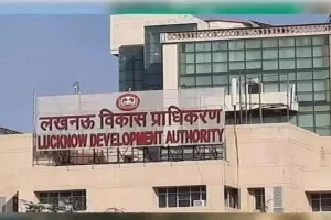 Good News: अवैध की सूची से बाहर होगी हिंद नगर कॉलोनी, LDA बोर्ड ने पारित किया प्रस्ताव