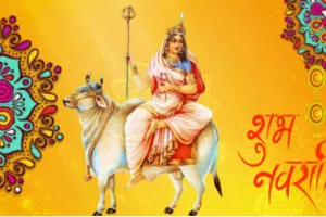 Chaitra Navratri 2025: नवरात्र का पहला दिन मां शैलपुत्रि के नाम, जानें माता से जुड़ी पौराणिक महत्ता 