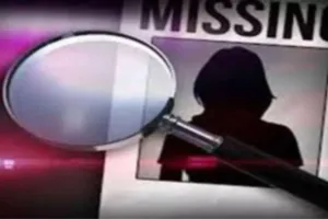 रहस्यमय ढंग से लापता हुई 10वीं की छात्रा