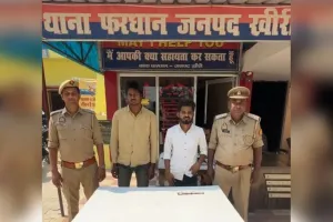 लखीमपुर खीरी: लूट और फायरिंग करने के दो आरोपियों को किया गिरफ्तार