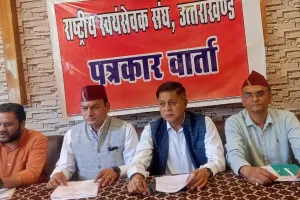 100 साल पूरे होने पर प्रत्येक गांव-घर पहुंचेगा आरएसएस, चलेगा संपर्क अभियान     