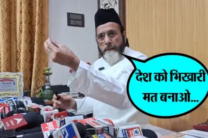 Bareilly: सौगात-ए-मोदी पर भड़के तौकीर, पूछा-क्या होली और दिवाली पर दिया कोई तोहफा ?