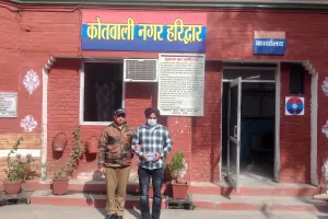 आईसीसी चेयरमैन का फर्जी निजी सचिव गिरफ्तार