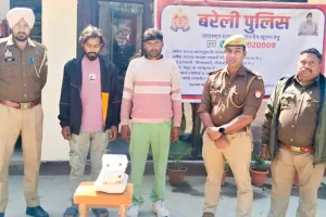 Bareilly: शौक के लिए बेचते हैं मौत का सामान ! 2 किलो से ज्यादा गांजे के साथ दो गिरफ्तार
