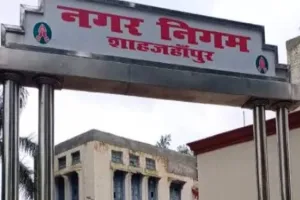 शाहजहांपुर: समय पर नहीं चुकाया टैक्स तो लगेगा 12% ब्याज, कई बकायेदारों को नोटिस