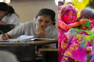 संकट: बच्चे होली खेलेंगे या परीक्षा देंगे