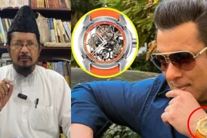 Bareilly: सलमान खान की राम एडीशन घड़ी पर बढ़ा विवाद, मौलाना ने बताया नाजायज और हराम  