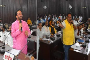 कानपुर नगर निगम सदन में ‘एक राष्ट्र एक चुनाव’ का प्रस्ताव पास, कांग्रेस पार्षदों ने कहा- संघीय ढांचे में बदलाव करने की कोशिश हो रही