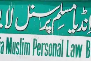 वक्फ संशोधन बिल के खिलाफ 13 मार्च को दिल्ली में धरना; मुस्लिम पर्सनल लॉ बोर्ड अध्यक्ष तथा जमीअत अध्यक्ष ने जारी किया वीडियो संदेश 
