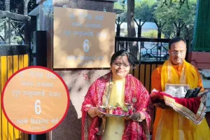 'तुगलक लेन की जगह स्वामी विवेकानंद मार्ग ही सही', दिनेश शर्मा के समर्थन में उतरे केशव मौर्य 