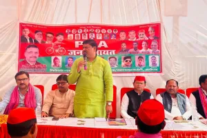 भाजपा सरकार पर जनता का उत्पीड़न करने का आरोप, अयोध्या के रानोपाली में हुई पीडीए पंचायत