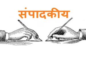 संपादकीय: अर्थव्यवस्था की रीढ़ 