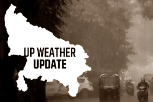 UP Weather Update: यूपी में गरज चमक के साथ बूंदाबांदी के आसार, किसानों को दी गई यह सलाह