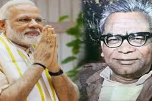 सामाजिक न्याय के प्रतीक थे लोहिया... PM मोदी ने राम मनोहर लोहिया को अर्पित की श्रद्धांजलि