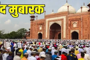 देश में Eid पर्व का जोरदार जश्न: राष्ट्रपति, उपराष्ट्रपति और पीएम मोदी ने दी देशवासियों को ईद की बधाई