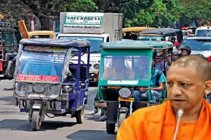 UP: ई रिक्शा व ऑटो के खिलाफ मंगलवार से चलेगा अभियान, सीएम योगी के निर्देश पर जुटा परिवहन विभाग