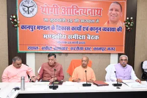 कानपुर में बिठूर महोत्सव में CM Yogi बाेले- अंग्रेज चले गये लेकिन अपने मानक उत्तराधिकारियों को यहीं छोड़ गये, जिन्होंने पूरे देश को लूटा....