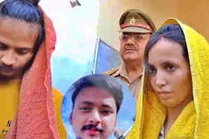 सौरभ हत्याकांड में मुकदमा त्वरित अदालत में चलाने की कोशिश करेगी मेरठ पुलिस 