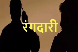 मुरादाबाद : दुष्कर्म में फंसाने की धमकी देकर मांगी 20 लाख की रंगदारी, एक आरोपी गिरफ्तार