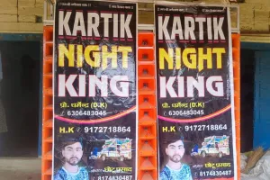 फतेहपुर में DJ संचालक से 80 हजार के सामान की टप्पेबाजी; परदेस में रह रहे भाई से फोन पर बात करा दिलाया विश्वास