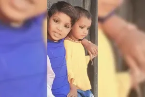 हमीरपुर में घर के बाहर खेल रहे भाई-बहन ने जहरीला पदार्थ निगला, दोनों की मौत; परिजनों में मचा कोहराम