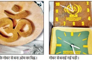 मुरादाबाद : मध्यम परिवार की कमजोर आर्थिक स्थिति से उबरकर बनीं लखपति दीदी, समूह के बने उत्पादों की उत्तराखंड के अलावा अन्य कई प्रदेशों में है मांग