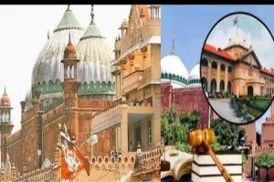 श्रीकृष्ण जन्मभूमि-शाही ईदगाह विवाद मामला : अदालत ने दाखिल अर्जी पर आपत्तियां आमंत्रित की 