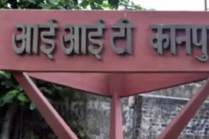 पॉवरग्रिड की सुरक्षा करेगा IIT Kanpur का रोबोट; इसकी सहायत से होता हे ऑपरेट...