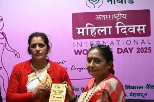 विधानसभा अध्यक्ष ऋतु खंडूरी ने रानी कोटलिया को दिया महिला उत्कृष्ट सम्मान 