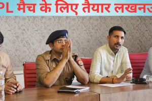 IPL को लेकर तैयार लखनऊ, जानें कैसे पहुंचे इकाना स्टेडियम