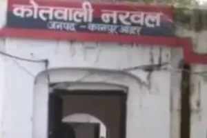 कानपुर के नरवल में बरौनी पाइप लाइन क्षतिग्रस्त कर हजारों लीटर तेल चोरी...यूपी सुरक्षा प्रमुख ने मौके पर पहुंचकर की जांच पड़ताल